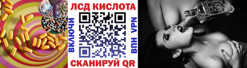 где продают наркотики  мега ТОР  Лсд 25 экстази кислота  Балашиха 