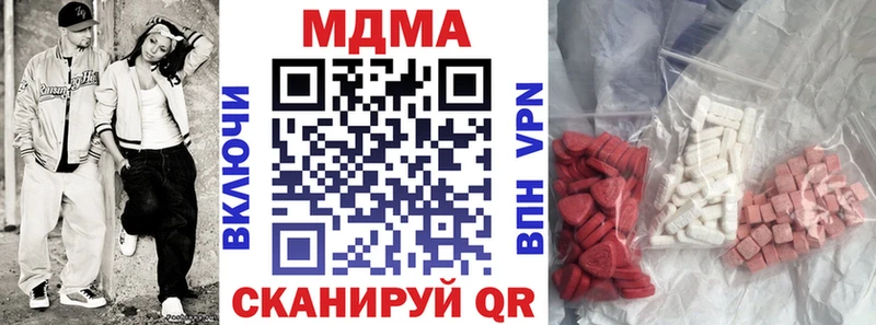 MDMA молли  Балашиха 