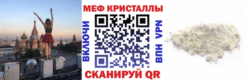 наркотики  Балашиха  даркнет клад  Меф 4 MMC 