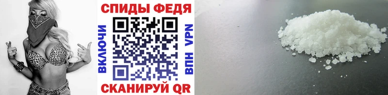 МЕТАМФЕТАМИН Декстрометамфетамин 99.9%  наркотики  Балашиха 