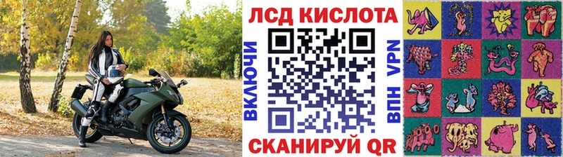 Марки NBOMe 1500мкг Балашиха