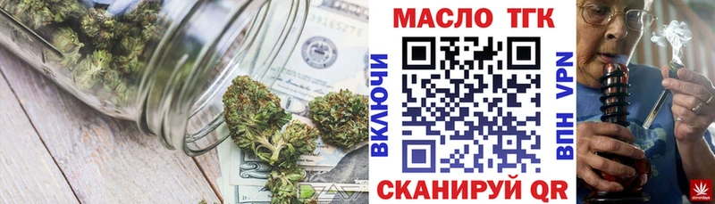 площадка официальный сайт  Балашиха  ТГК вейп с тгк  даркнет сайт 